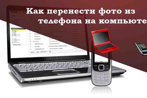 Mega darknet ссылка тор