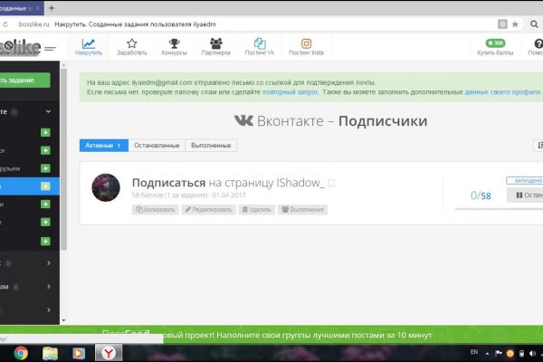 Mega darknet официальный сайт