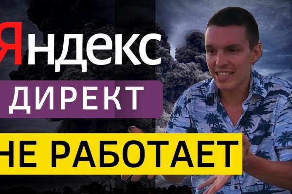 Mega sb зеркало рабочее и актуальное