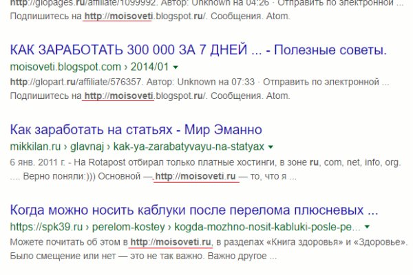 Mega tor org зеркало rutor info