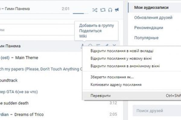 Mega ссылка тор m3gatoweb lol