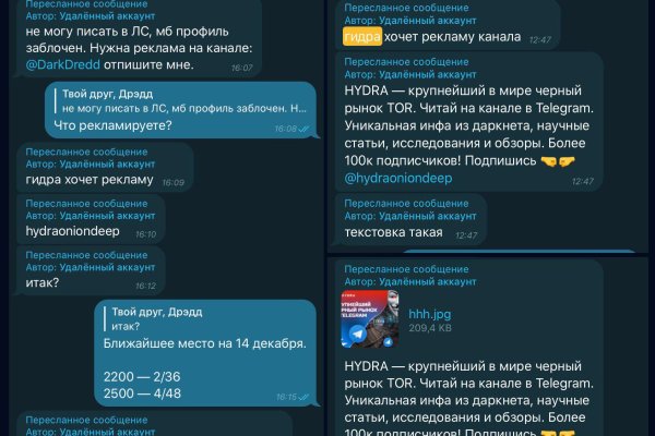 Ссылка на mega darknet market